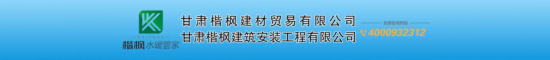 石家莊馬躍建材有限公司